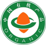中国有机产品认证
