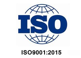 ISO 9001认证认证简介