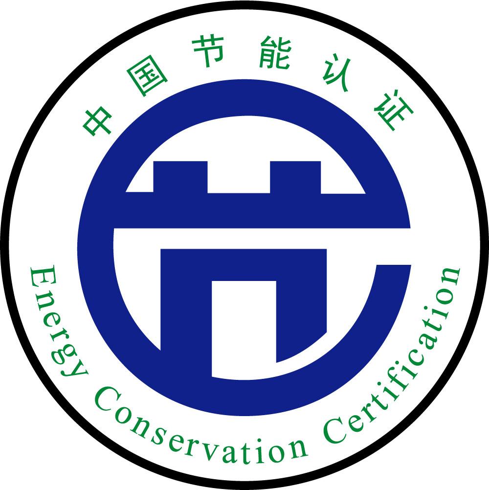 中国节能产品认证流程