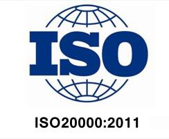 ISO20000信息服务管理体系 ISO20000信息服务管理体系