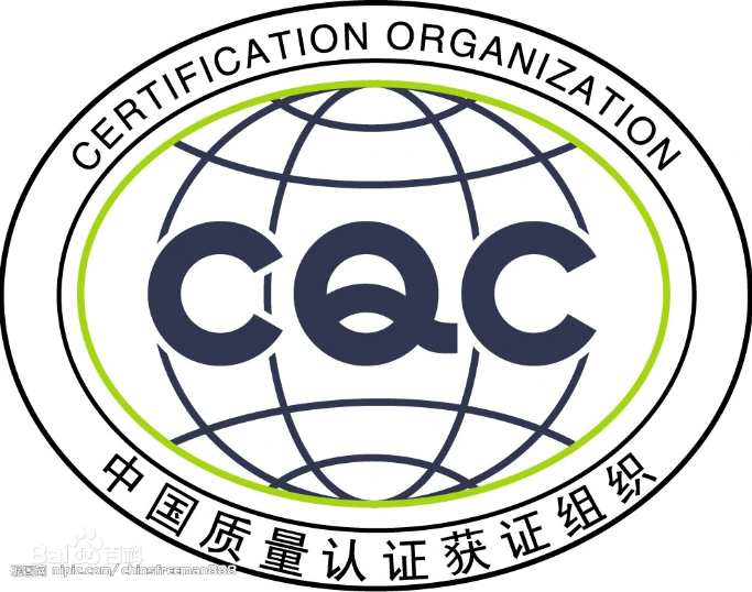 西安变压器cqc认证,10年专注合作省心